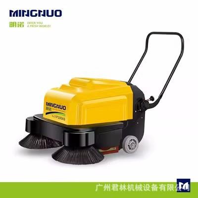 明诺MN-P100AS手推式扫地机车间仓库工业吸尘物业小区清洁扫地机