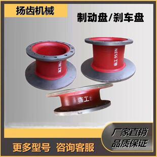 临工3093393640920955953955956968装载机制动盘刹车盘