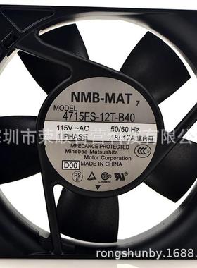 NMB4715FS-12T-B4012CM12038115V18/17W金属耐高温散热风扇