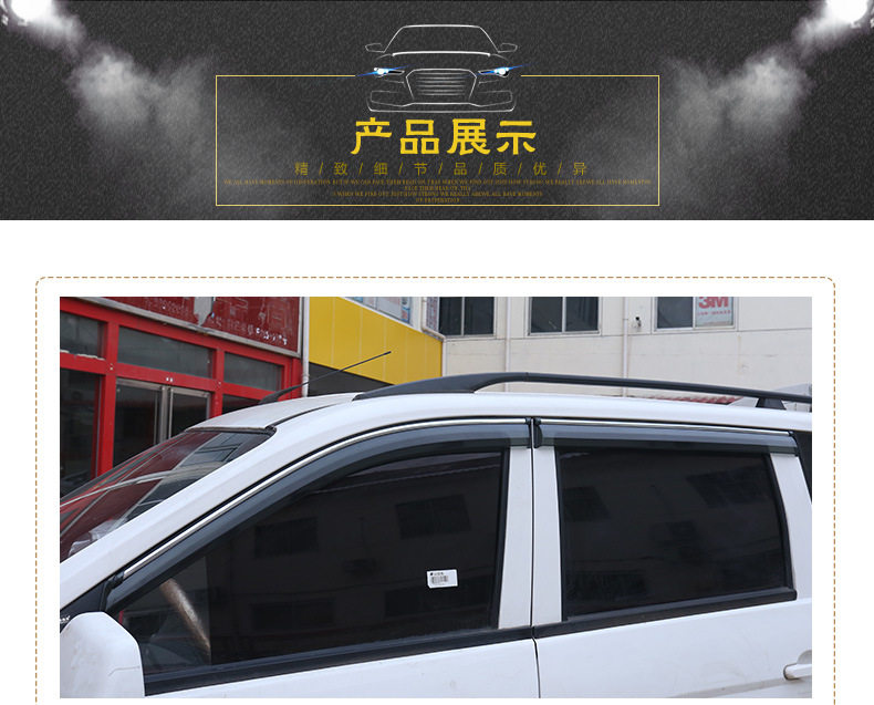 批发IX35IX45IX25途胜半透明汽车注塑晴雨挡 雨眉挡雨刷雨挡