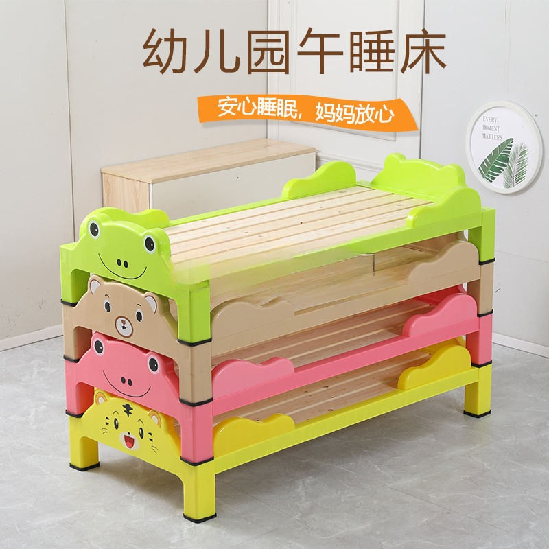 幼儿园实木卡通青蛙折叠午睡床
