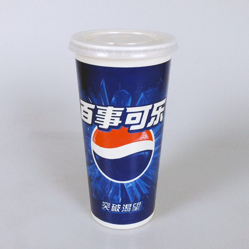 90mm口径22A百事700ml一次性兰可乐果汁饮料双P纸杯子配带平盖
