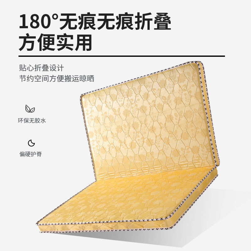 棕垫床垫加硬垫天然椰棕床垫硬棕榈床垫薄款儿童护脊椎全棕亚马逊