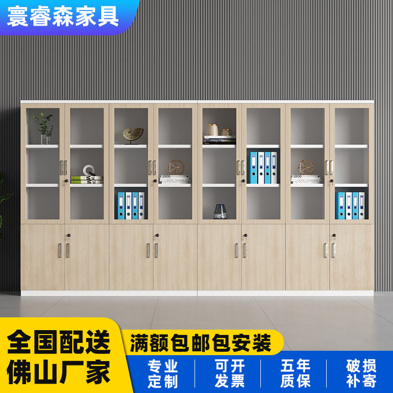 办公室书柜文件柜资料柜简约现代家具玻璃木质带锁衣柜档案储物柜