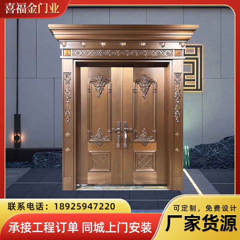 别墅家用真铜双开入户防盗门