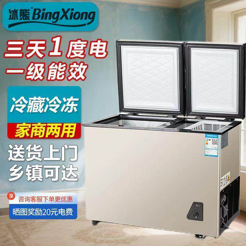 冰柜家用小型商用大容量冷柜冷藏冷冻两用宿舍卧式usb电冰柜