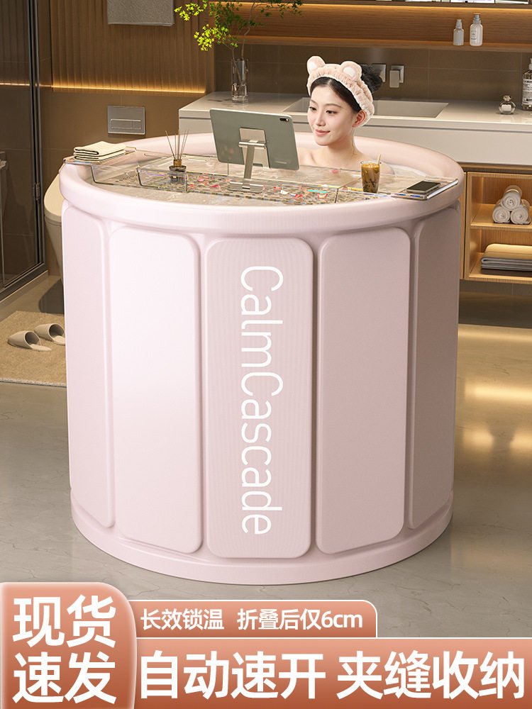 折叠保温沐浴桶家用大人儿童
