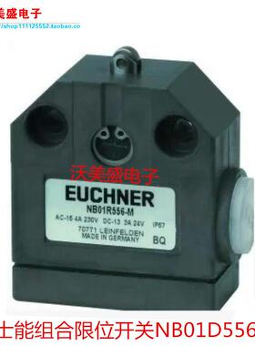 安士能组合限位开关NB01D556-MNB01R556-MNB01K556-M现货