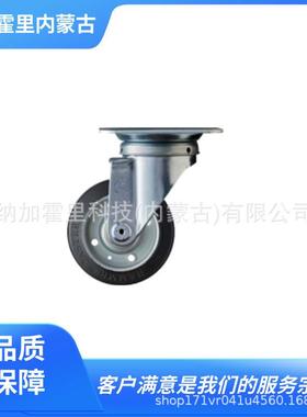 HAMMER哈玛脚轮420A-30R754132S-1R1004132S-1R1254132S-1R150