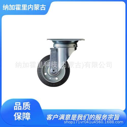 HAMMER哈玛脚轮420A-30R754132S-1R1004132S-1R1254132S-1R150