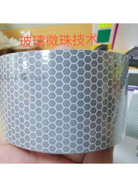 船舶救生圈救生衣SOLAS警示胶带海事膜