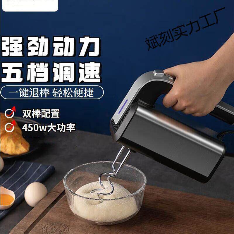 打蛋器电动家用烘焙专用小型打蛋机商用搅拌器奶油面糊打发器