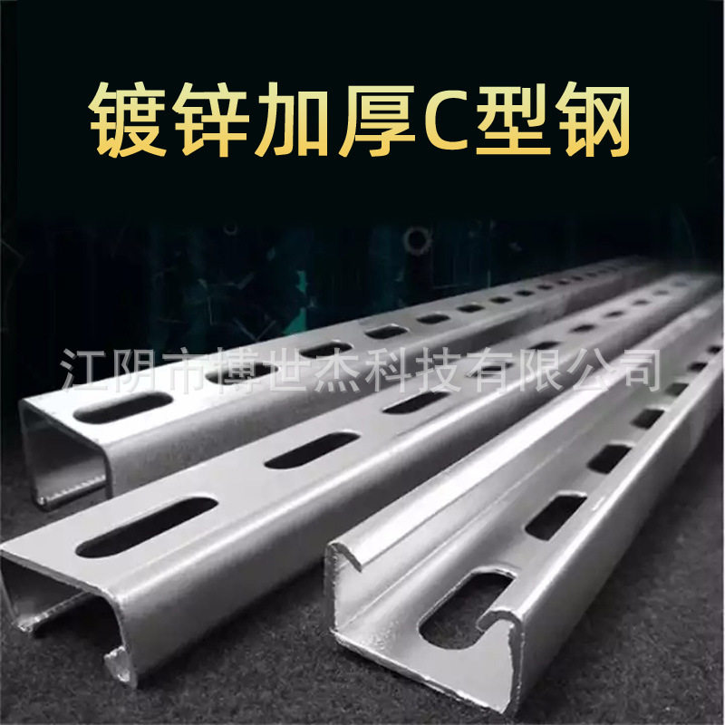 太阳能光伏支架边框生产设备全自动切割辊压成型骨架冷弯机械