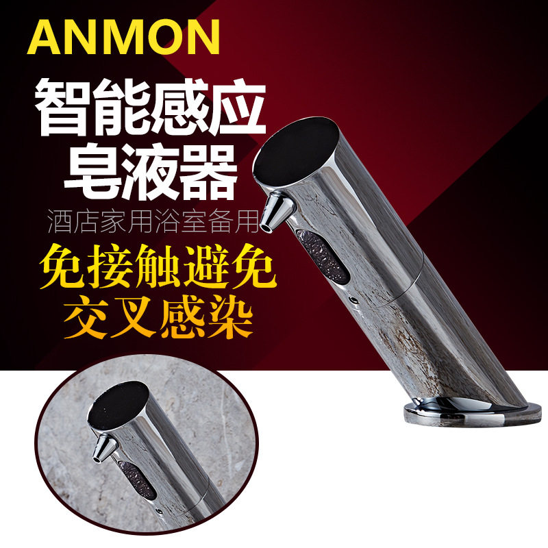 写字楼感应皂液机欧式给皂器机场泡沫器