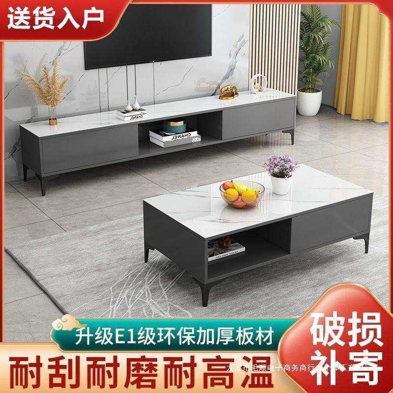 电视柜茶几客厅长方形茶几现代多功能简易落地大容量储物电视柜