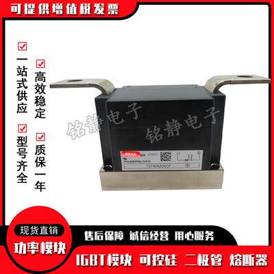 功率可控硅TZ740N22KOFTZ740N20KOFTZ740N24KOFTZ740N26KOF