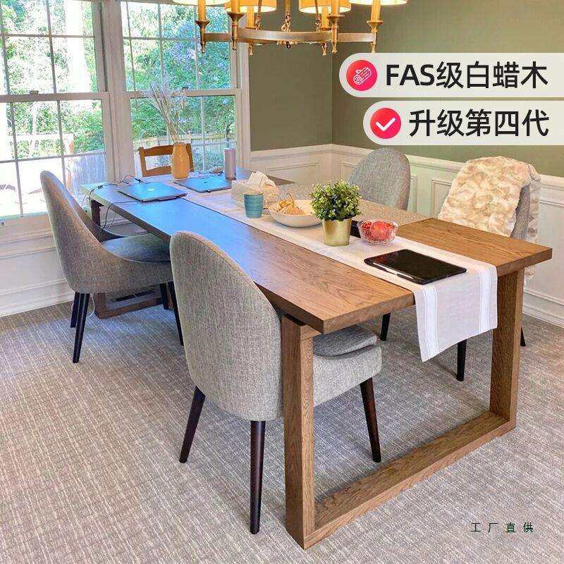 莫比恩实木餐桌北欧简约白蜡木长桌原木日式大板桌家用书桌子