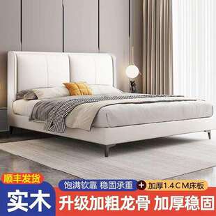 实木床科技布主卧皮艺床双人1.8x2米大床出租房简易小户型1.2米床
