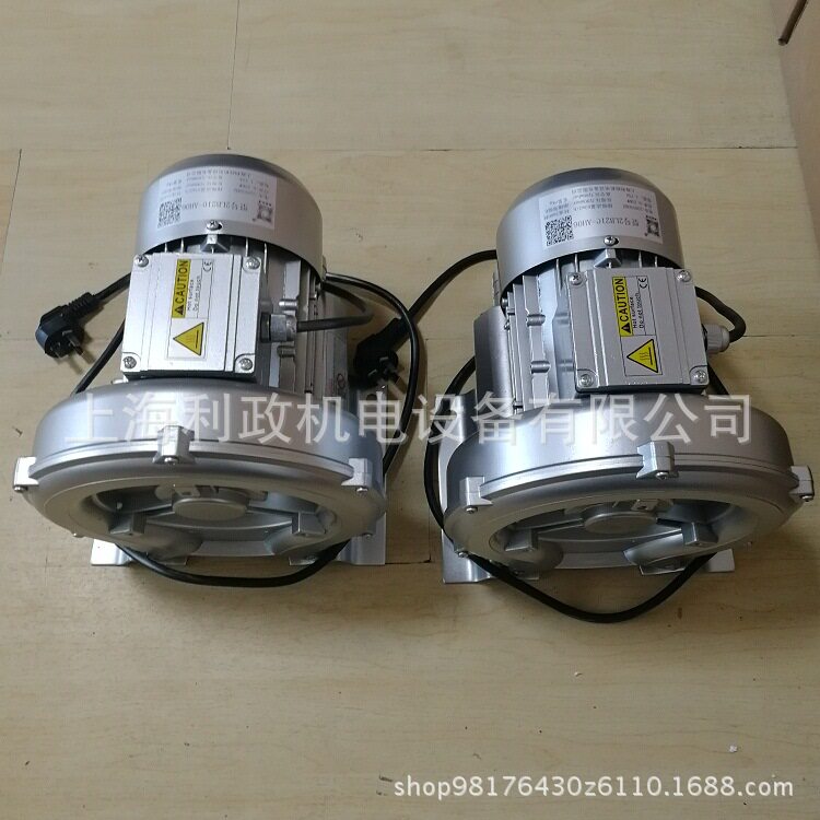 利政单相旋涡高压鼓风机120W