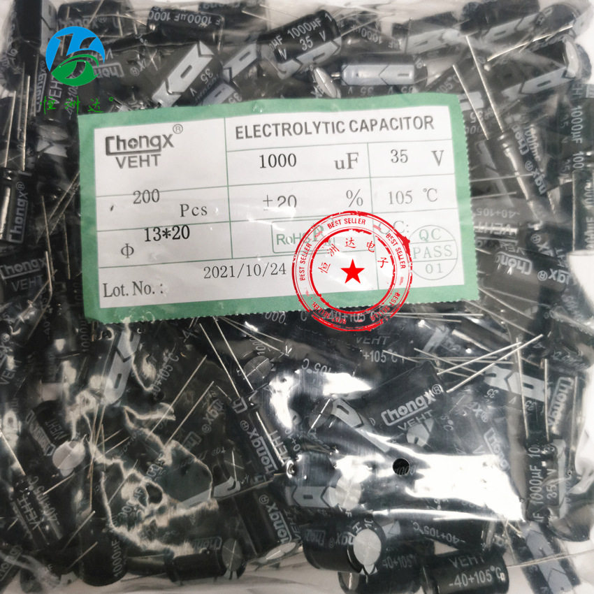 电解电容35V1000UF13*20直插