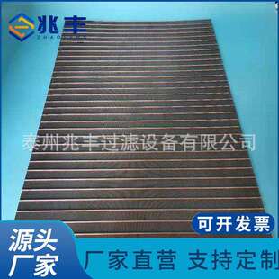 316L不锈钢反卷筛管304反卷支撑条筛筒约翰逊楔形过滤筛管桶筒