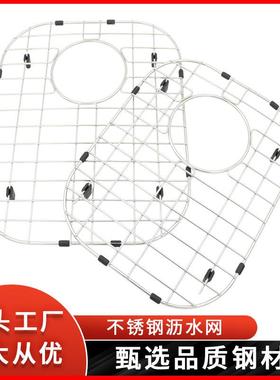 304不锈钢底部防护架厨房沥水网格片免安装碗碟水槽置物架