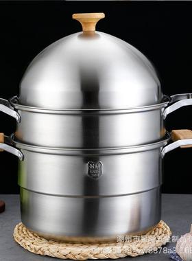工厂不锈钢304蒸锅复底30cm多功能双层三层大容量蒸笼定制