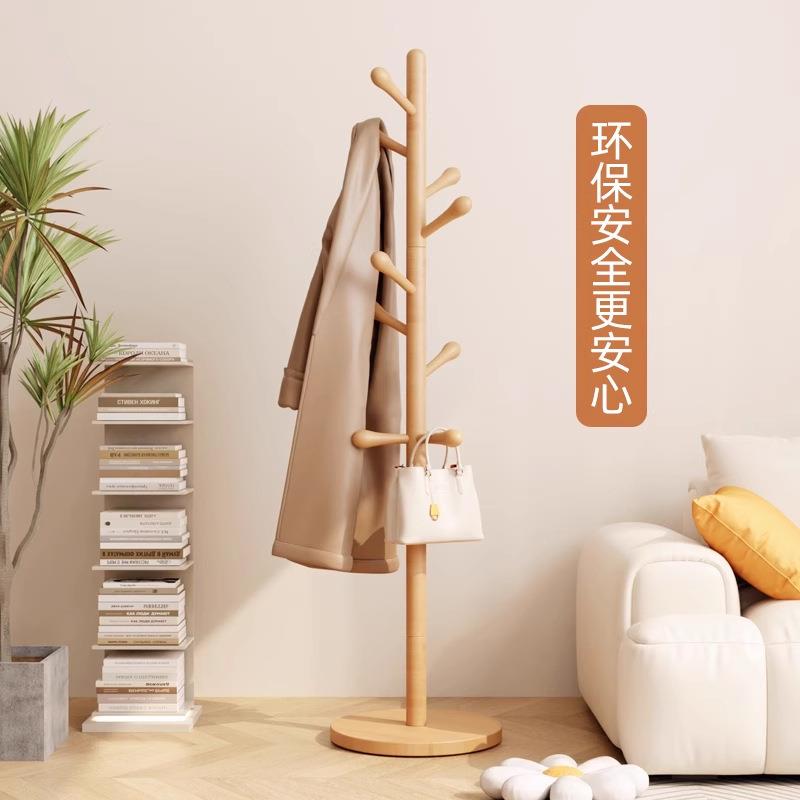 实木衣架落地卧室衣帽架宿舍榉木挂衣架客厅立式简易挂包挂衣架子