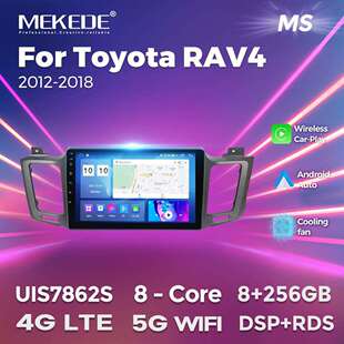 适用于13-18款丰田RAV4车载中控安卓导航无线carplay方易通7862