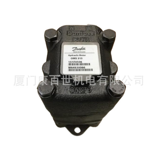 丹佛斯液压马达OMM8151G0041