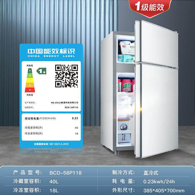 冰箱家用双门小型二人迷你冰柜冷冻冷藏宿舍租房节能