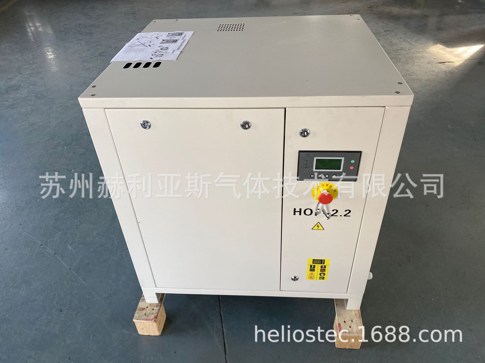 赫利亚斯HELIOSCROLL无油空压机