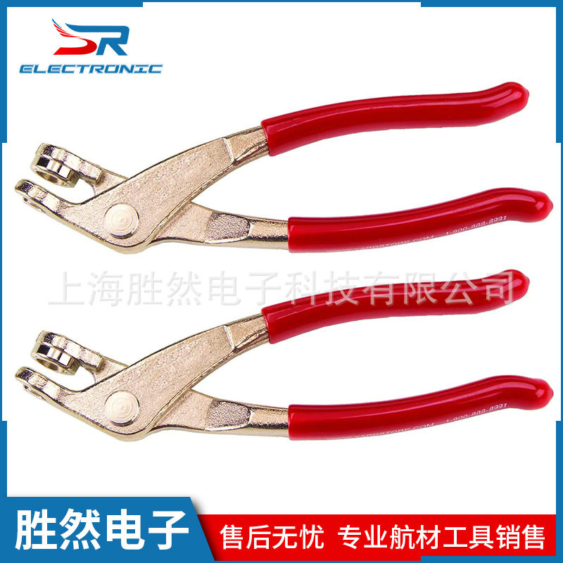 CherryNipper专用钳子拉枪修剪