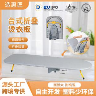 台式熨衣板折叠烫衣板加固烫台熨烫衣服含收纳架家用熨斗板