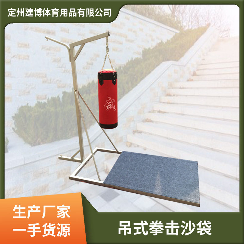 吊式实心拳击沙袋泰拳散打训练