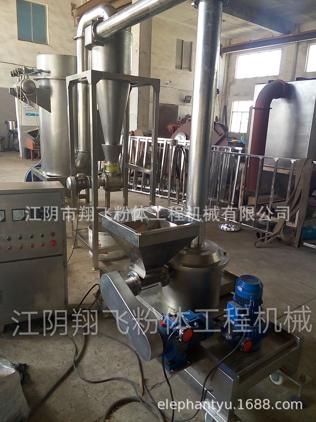香辛料混合粉加工粉碎机