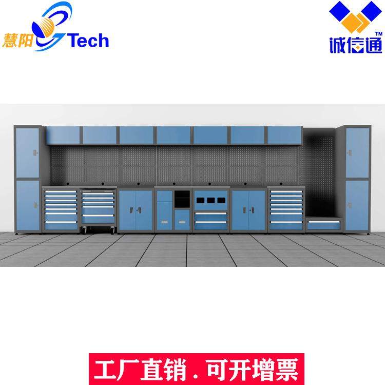 多功能组合工作站汽修工具中心工具柜不锈钢操作台多功能工作台