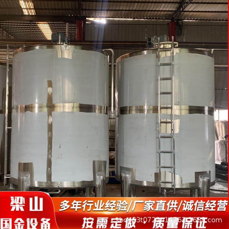 不锈钢平台搅拌罐红花油液体搅拌罐304不锈钢调和油加热搅拌罐,鲜花速递/花卉仿真/绿植园艺,割草机/草坪机,淘宝优惠券,粉丝福利购,淘宝优惠卷