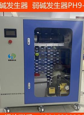 玻璃光学镜片清洗强碱水设备、超碱水设备、电解水设备天然防锈