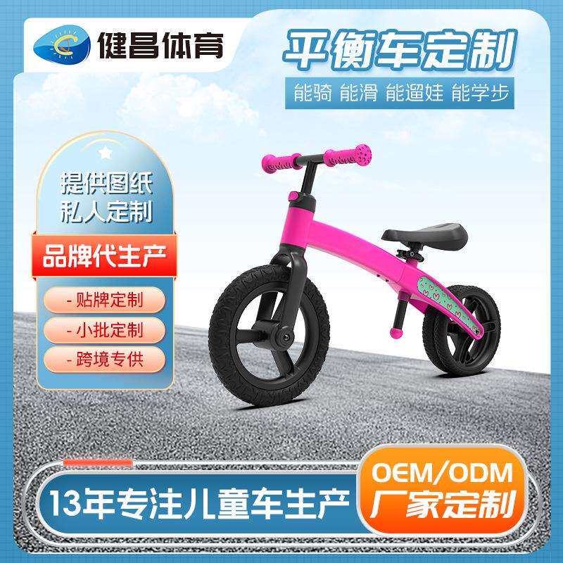 12寸儿童平衡车25年新款无脚踏滑行车后轮可折叠两轮学步车