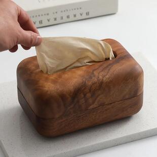 简约木质纸巾盒胡桃木高档家用茶几客厅收纳抽纸盒实木餐巾纸盒