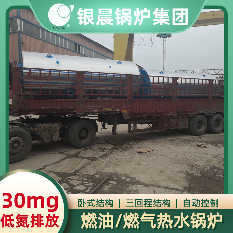 燃煤热水锅炉吨位燃煤小型锅炉河南大康锅炉有限公司