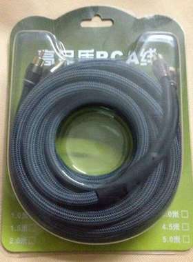 RCA线汽车发烧音频线灰白4.5米金属头音频线RCA线信号线