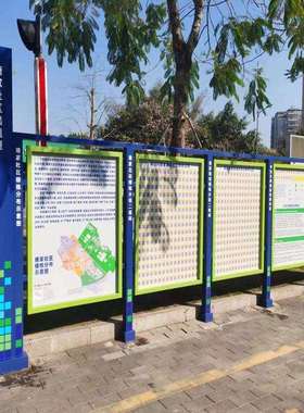 深圳宣传栏户外烤漆展示架PVC雕刻UV打印户外广告宣传牌