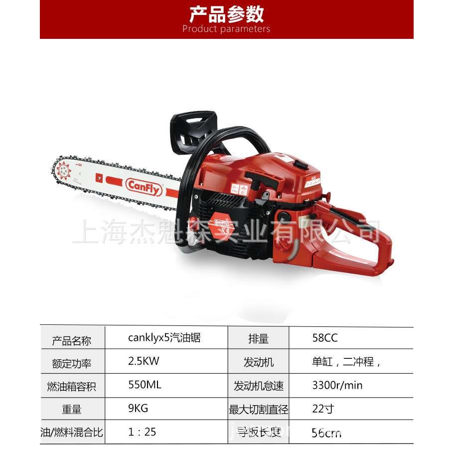 康飞canfly汽油锯伐木锯X5手提式木工锯 家用园林汽油锯 园林工具