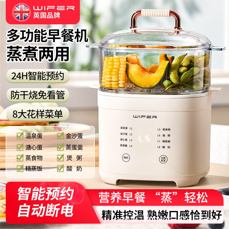 好夫人煮蛋蒸蛋器自动断电小型家用电火锅煮粥多功能锅宿舍早