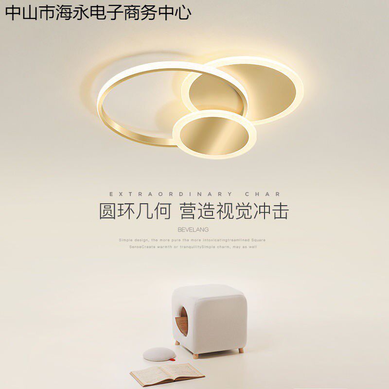 轻奢主卧室灯简约现代创意个性led书房吸顶灯圆环形金色房间灯具