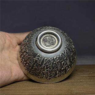 古玩古董铜器收藏仿古老铜白铜镀银招财进宝献寿碟子复古铜碗摆件