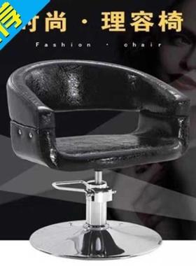 网红美发椅发廊专用理发椅美发店升降旋转简约剪发椅理发店烫染椅
