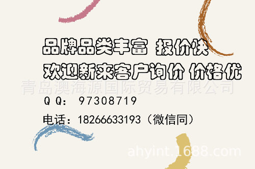 现货雷尼绍光学机床测头